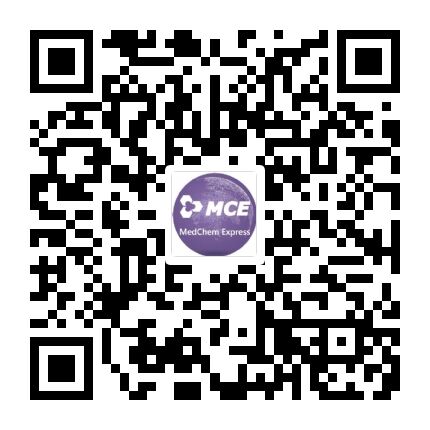 MCE(MedChemExpress)-抗体-抑制剂-mg132微信